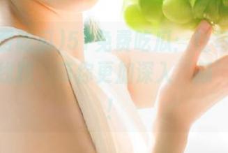51免费吃瓜：让每日更新的吃瓜线路，带你更加深入‘瓜’的海洋！