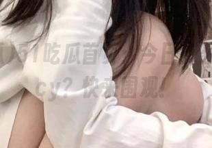 51吃瓜首页：今日什么瓜最juicy？快来围观！