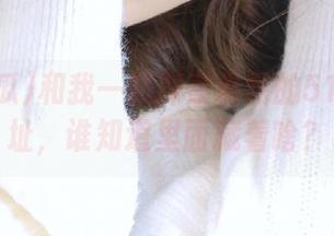 和我一起探索最新的51吃瓜网址,谁知道里面藏着啥?