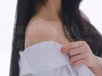 跳进51吃瓜网站，全网的秘密都在这里等你发现！