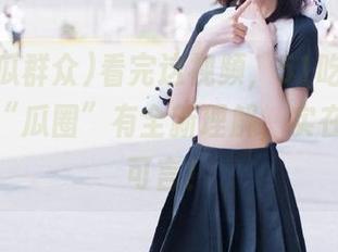 看完这视频,51吃瓜群众让你对“瓜圈”有全新理解,实在是妙不可言!
