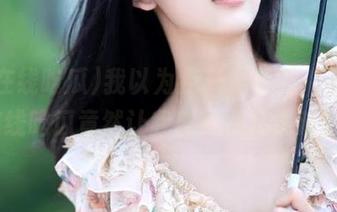 我以为我只是看瓜,谁知道51在线吃瓜竟然让我感受到满满戏剧性!