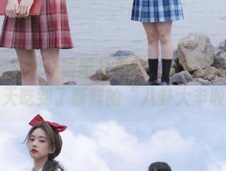 51朝阳又更新,听说吃瓜群众们今天吃到了新鲜的“八卦大丰收”!