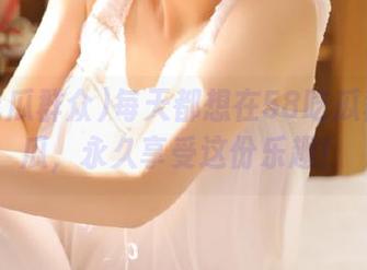 每天都想在58吃瓜群众晒瓜，永久享受这份乐趣！