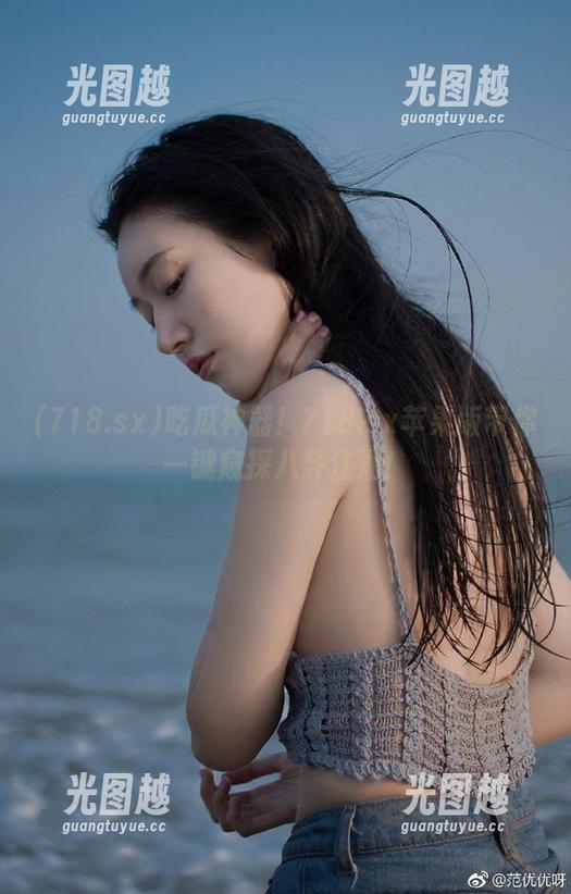 吃瓜神器！718.sx苹果版带你一键窥探八卦江湖！