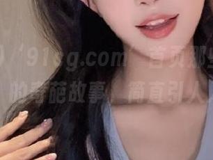 ‘91cg.com’首页那些正在‘下载’的奇葩故事，简直引人入胜！