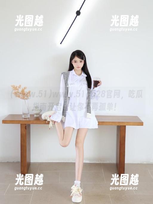 www.51 www.51cg28官网,吃瓜指南开启,让你不再孤单!