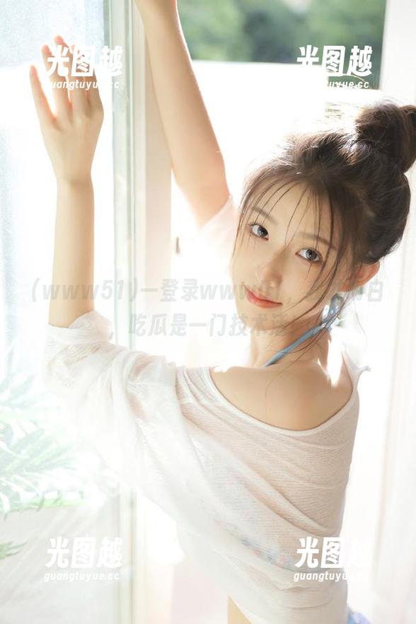 www51 一登录www51,我才明白,吃瓜是一门技术活!