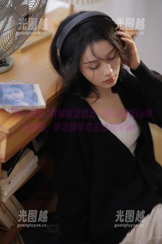 五一吃瓜 跨越时空的五一吃瓜最新ip地址线路,听说能带你去爆料现场!