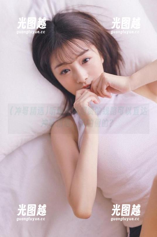 冲哥精选 听说有条超赞的线路可以直达冲哥精选,真的假的?