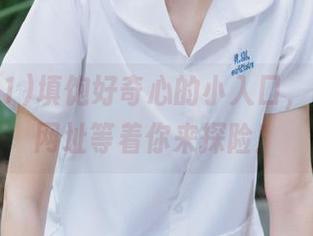 填饱好奇心的小入口,吃瓜51网址等着你来探险!