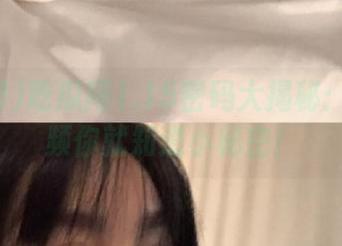 吃瓜网1.15密码大揭秘：点进视频你就知道小秘密！