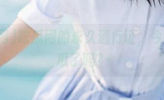 吃瓜网的永久通行证,今天你吃瓜了吗?