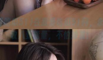 在我爱吃瓜51网，永久吸收八卦能量，不怕掉发！