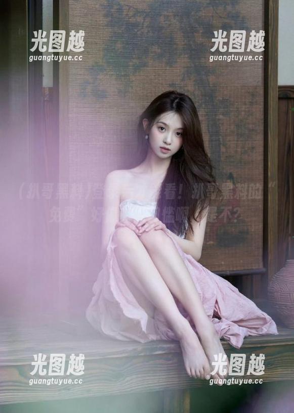 登录后才能看！扒哥黑料的“免费”好像有点门槛啊，是不？