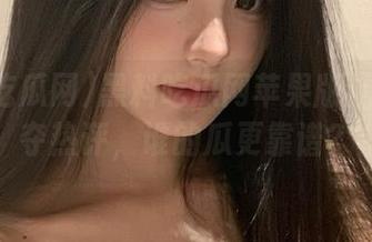 黑料吃瓜网苹果版：在线争夺热评，谁的瓜更靠谱？
