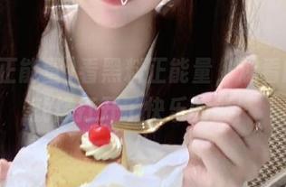 看黑料正能量,观看的瞬间就像打开了快乐的锁!