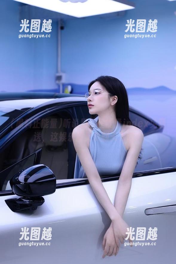黑料正能量 听说黑料正能量index免费送,这娱乐圈又要翻天了吧?