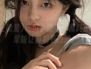吃瓜小能手：黑料正能量苹果版让真相更劲爆！