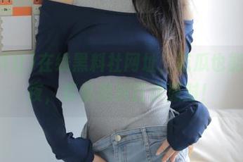 在线黑料社网址,吃瓜也能抗熬夜,真是黑料狂欢派对!