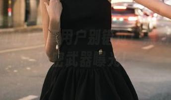 安卓用户别错过!黑料网址的秘密武器曝光!