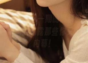 这一期的黑料门不打烊，首页最新黑料：揭露那些你又怕又爱的瓜内幕！